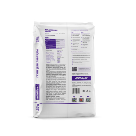 мешок 35 л_реверс