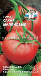 Томат Сахар Малиновый 0,1г. Седек