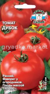 Томат Дубок 0,2г ран.55см.до 200г. (Седек)
