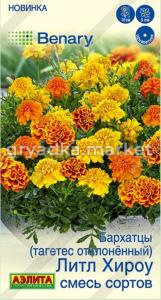 Бархатцы откл. Литл хироу 10шт Одн 15см (Аэлита) 