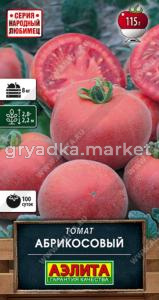 Томат Абрикосовый (Аэлита)