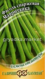Фасоль Мавританка зеленая спаржевая 5г Ср (Гавриш) автор