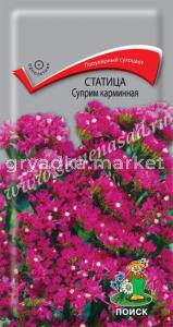 Статица Суприм Карминная 0,15г Поиск