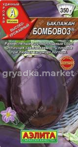Баклажан Бомбовоз (Аэлита)