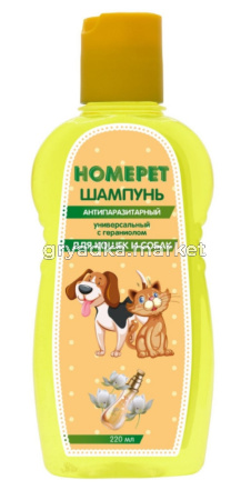 HOMEPET УНИВЕРСАЛЬНЫЙ 220 мл шампунь антипаразитарный для кошек и собак с гераниолом 1х14