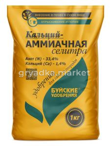 Селитра аммиачная 1кг с кальцием (NСа-33,4:1) 5-15-720 БХЗ