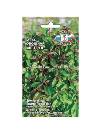 Мята Ментол 0,05г (Седек)