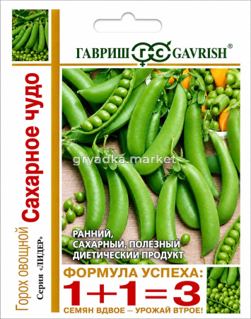 Горох Сахарное чудо сахарный 25г Ср (Гавриш) 1+1