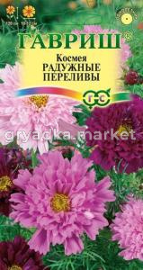 Космея Радужные переливы махровая 0,1г. Гавриш