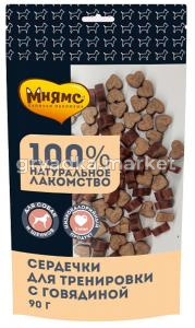 Лакомства д-собак Мнямс Тренировочные Сердечки с говядиной 90г