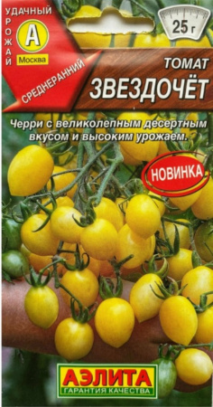 Томат Звездочет черри 20шт Индет Ранн (Аэлита)