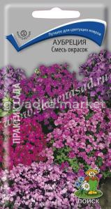 Аубреция Смесь окрасок 0,1г Поиск стелющиеся ковры