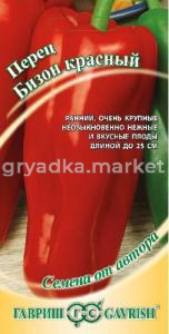 Перец Бизон красный автор. 0,1г. ранн Гавриш