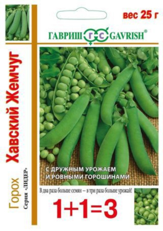 Горох Хавский жемчуг сер 1+1-25 г Гавриш
