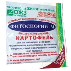 Фитоспорин М 100гр картоф быстрраств паста 10-30 БШ