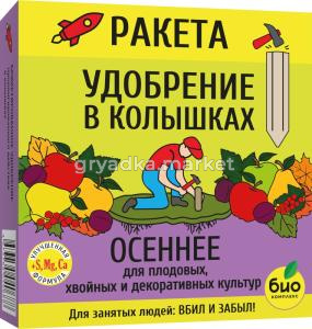 Для плодово-ягодных культур 0,42кг Ракета мин.удобрение 3-18