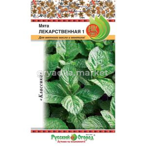 Мята Лекарственная 0,05г. НК