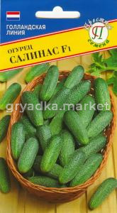 Огурец Салинас F1 10шт. Престиж