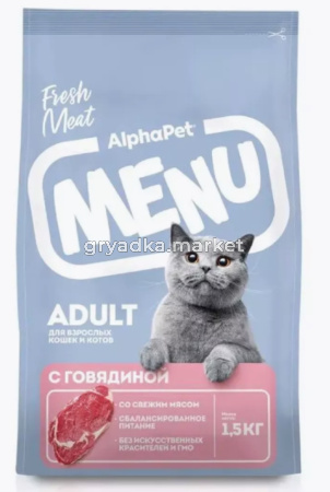  ALPHAPET MENU 1,5 кг сухой корм для взрослых кошек и котов с говядиной 1х6