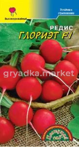 Редис Глориет 0,3г. F1 Цвет.сад.