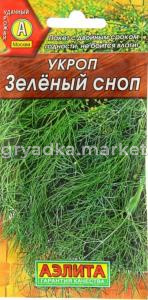 Укроп Зеленый сноп (Аэлита)