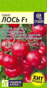 Томат Лось F1 3шт Индет Ранн (Сем Алт)