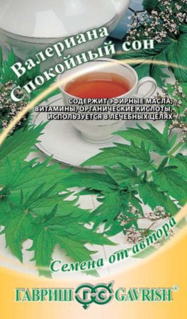 Валериана Спокойный сон 0,2г.автор Гавриш