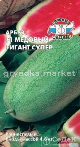 Арбуз Медовый Гигант Супер (Седек)