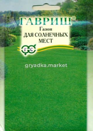 Газон Для солнечных мест ц-п 20г Гавриш