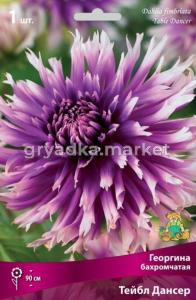 Георгина Тейбл Денсер 1шт