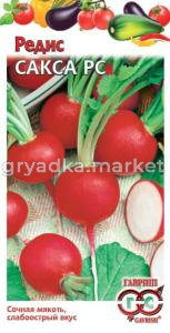 Редис Сакса 2,0г сер.Огород без хлопот Гавриш