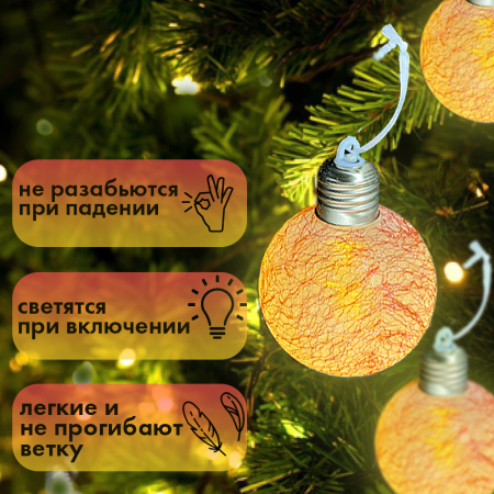 елочн игр елочн игр