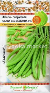 Фасоль Сакса без волокна спарж 30г НК