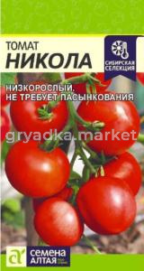 Томат Никола 0,05г (Сем Алт)