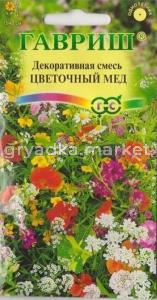 смесь Цветочный мед 0,5г Гавриш