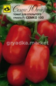 Томат Семко-100 F1,Д.лежк,толерантен к фитофторозу