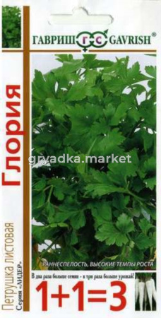 Петрушка Глория лист. серия 1+1-4,0г