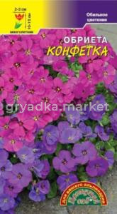Обриета Конфетка, смесь Цвет.Сад