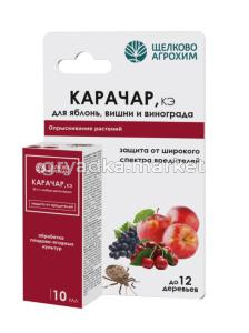 Карачар 10мл от комплекса вредителей 5-50 ЩХ