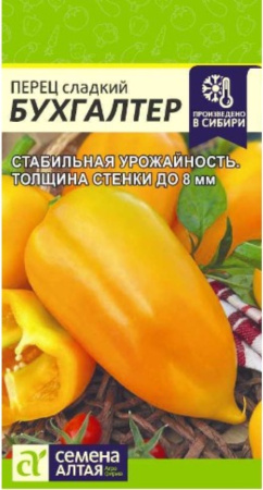 Перец Бухгалтер 10шт (7-8мм) Ранн (Сем Алт)