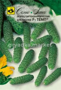Огурец Темп F1,Парт,без горечи,пикули Семко