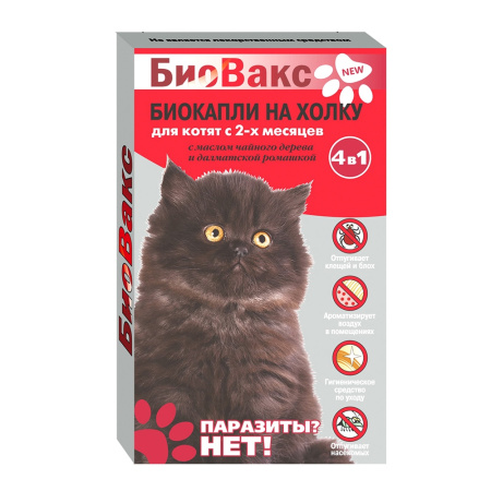 Капли БиоВакс  на холку д-котят антипараз. 2 пипетки-Биосфера