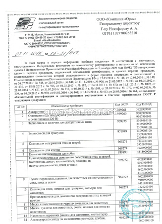 Аквариумы, аксессуары1