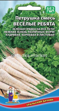 Петрушка Веселые ребята смесь 2г Ранн (УД)