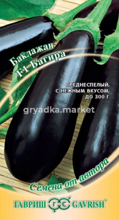 Баклажан Багира F1 15шт автор.селекция Гавриш