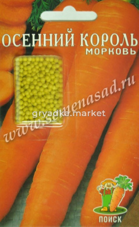Морковь гран. Осенний король 300шт. Поиск