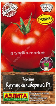 Скриншот 03-09-2026 110318