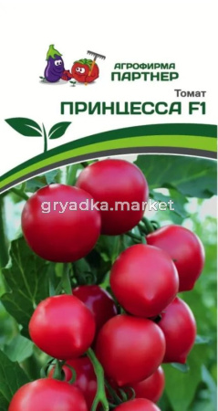 Томат Принцесса F1 10шт Инд Ранн (Партнер) 2-ной пак
