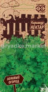 Кориандр Нектар 2,0 г (Гавриш) Ленивый огород Н20