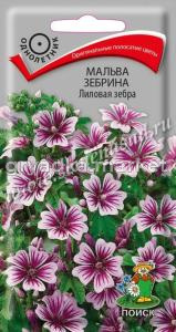 Мальва зебрина Лиловая зебра 0,2г Поиск